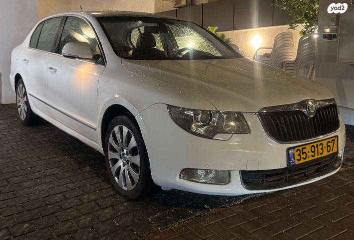 סקודה סופרב