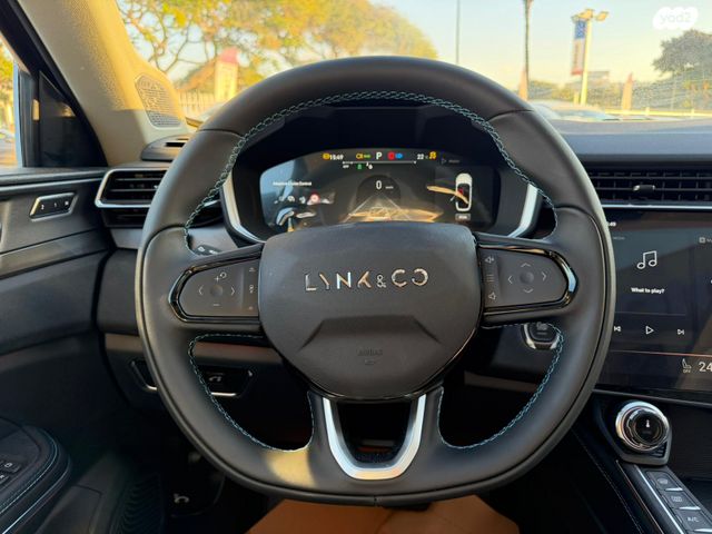 לינק אנד קו 01