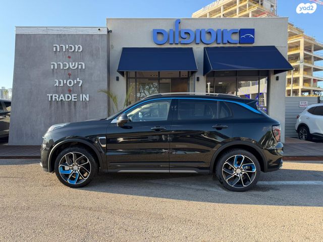 לינק אנד קו 01