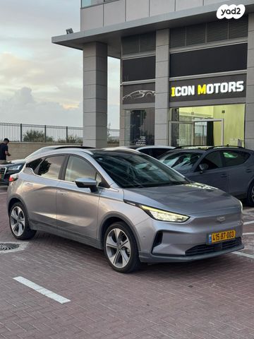 ג׳ילי Geometry C