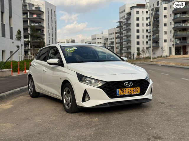 יונדאי i20
