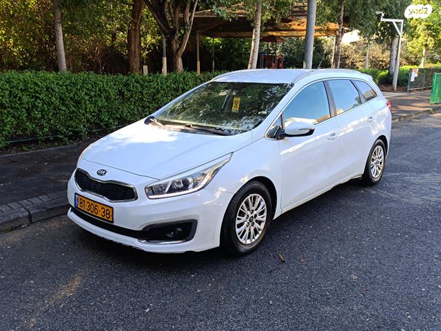 מודעת רכב קיה סיד