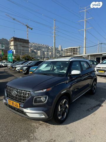 יונדאי וניו