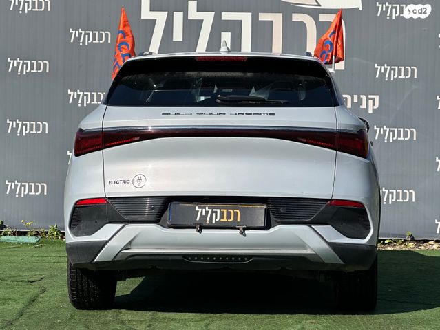 בי.ווי.די אטו 3