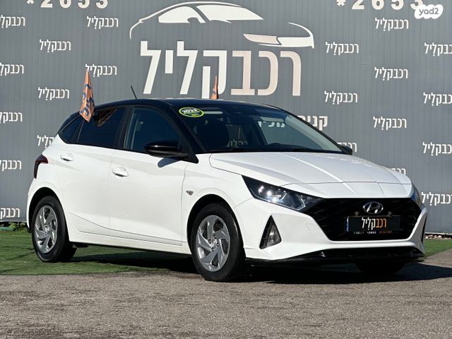 מודעת רכב יונדאי i20