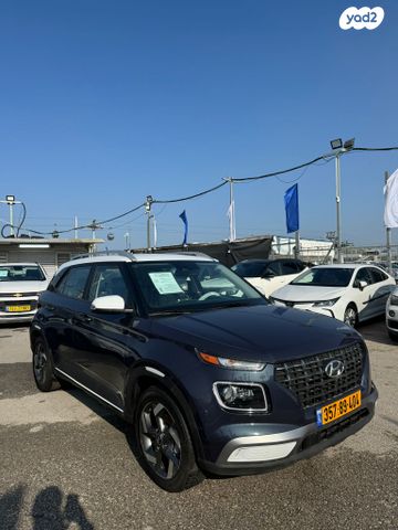 יונדאי וניו