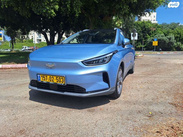 ג׳ילי Geometry C