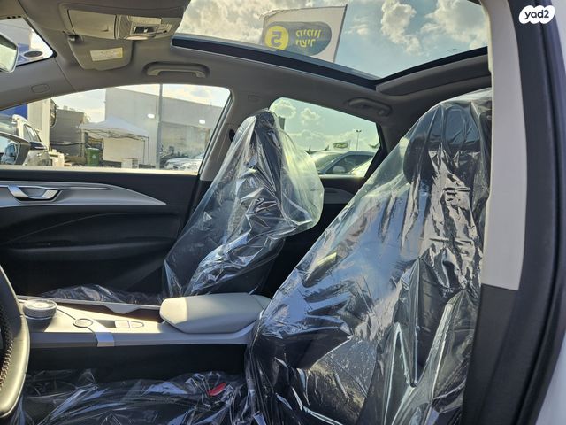 ג׳ילי Geometry C