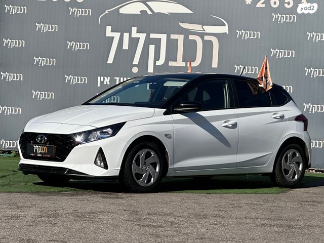 יונדאי i20
