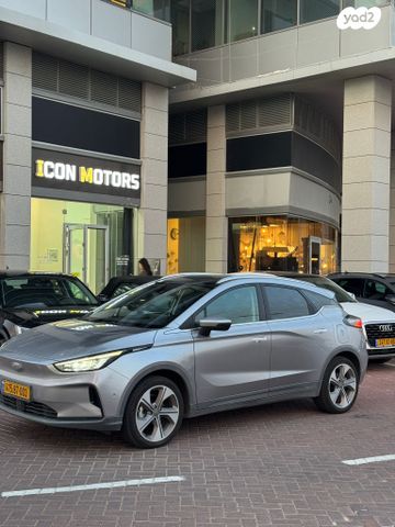 ג׳ילי Geometry C