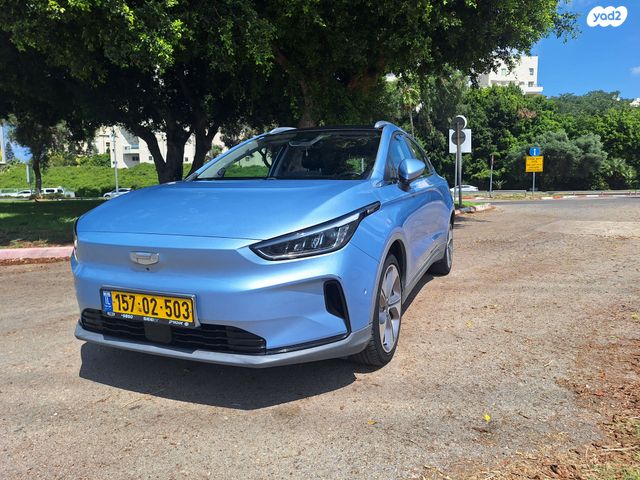 ג׳ילי Geometry C