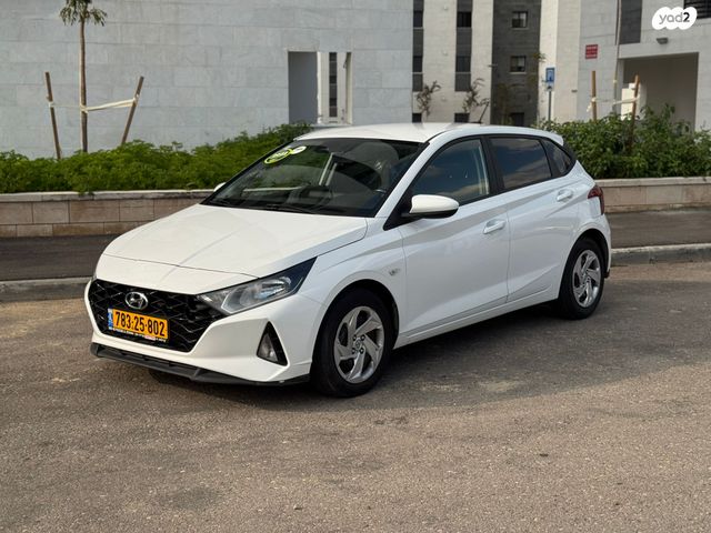 יונדאי i20