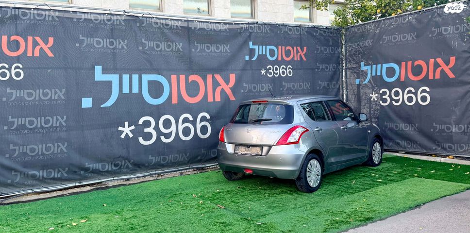 סוזוקי סוויפט