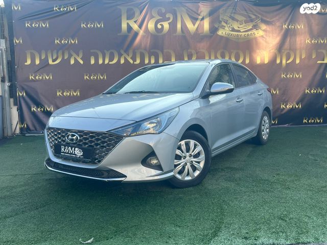 מודעת רכב יונדאי אקסנט i25