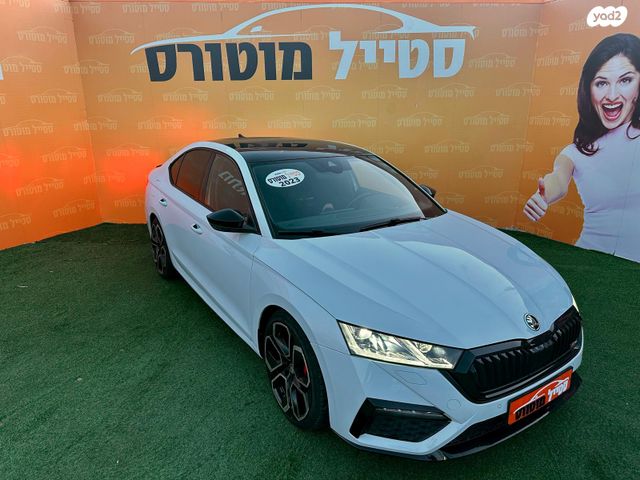 סקודה אוקטביה