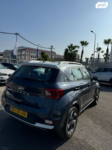 יונדאי וניו