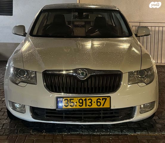 סקודה סופרב