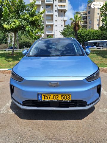 ג׳ילי Geometry C