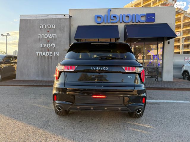 לינק אנד קו 01