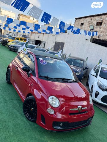 מודעת רכב אבארט 500