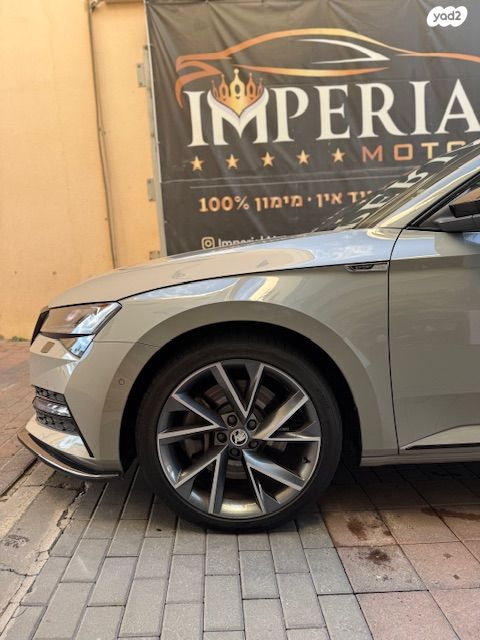 סקודה סופרב