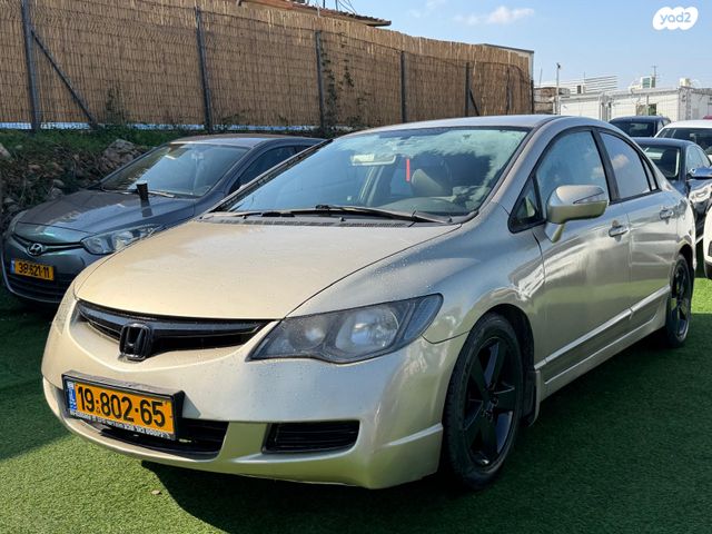 הונדה סיוויק