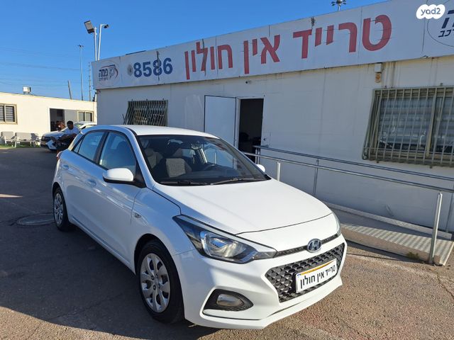 מודעת רכב יונדאי i20