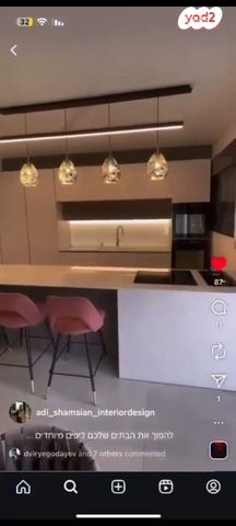 אריק איינשטיין 31