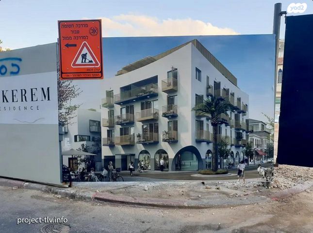 דירה, הלל הזקן 14, כרם התימנים, תל אביב יפו