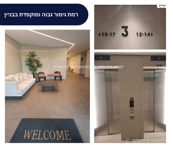 דירה, ענת גוב 2, צומת סביון, קרית אונו