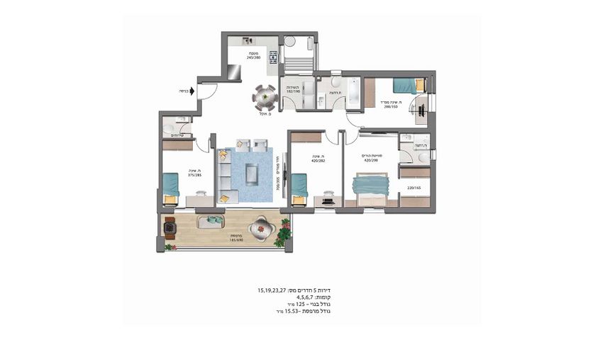 אריק איינשטיין 160