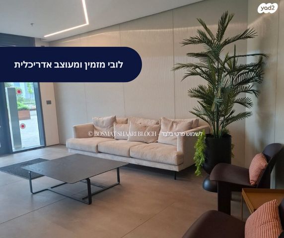 דירה, ענת גוב 2, צומת סביון, קרית אונו
