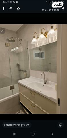 דירה, אברהם שלום יהודה 7, תלפיות, ירושלים