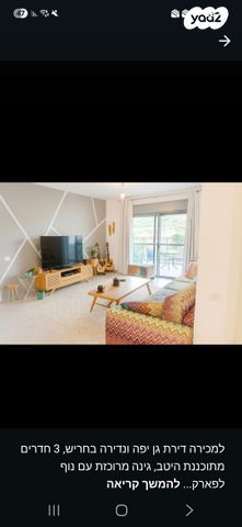 דירת גן, סביון 24, הפרחים, חריש