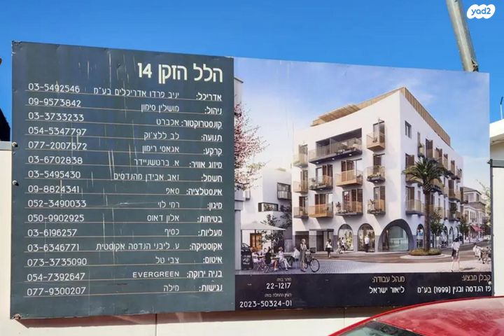 הלל הזקן 14