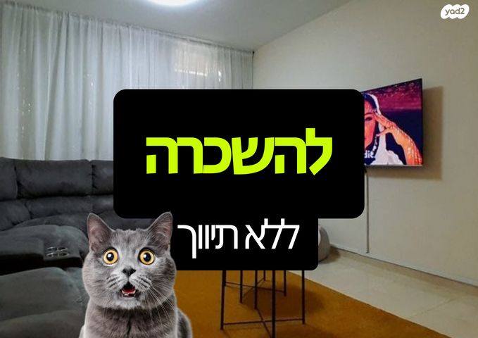 רש"י 36