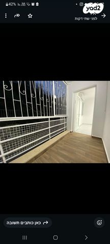 דירה, אברהם שטרן 18, קרית היובל, ירושלים