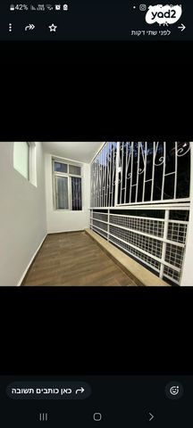 דירה, אברהם שטרן 18, קרית היובל, ירושלים