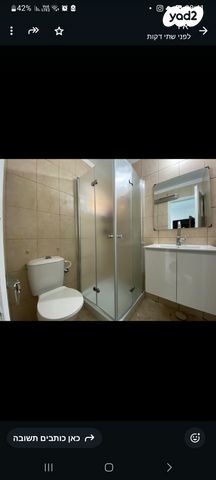 דירה, אברהם שטרן 18, קרית היובל, ירושלים