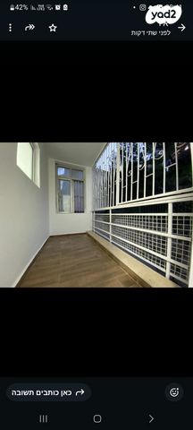 דירה, אברהם שטרן 18, קרית היובל, ירושלים