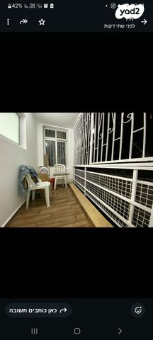 דירה, אברהם שטרן 18, קרית היובל, ירושלים