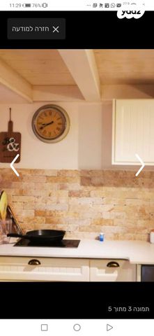 יחידת דיור, תבור 1, נופית, נופית