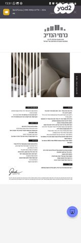 דירה, הגפן 1, כרמי הנדיב, אחוזת רוטנר, קרית מלאכי