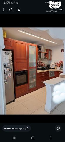 דירה, לוי אשכול 23, גבעת אוסישקין, נהריה