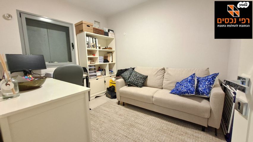 דירה, שכונת גפן, רמת גן