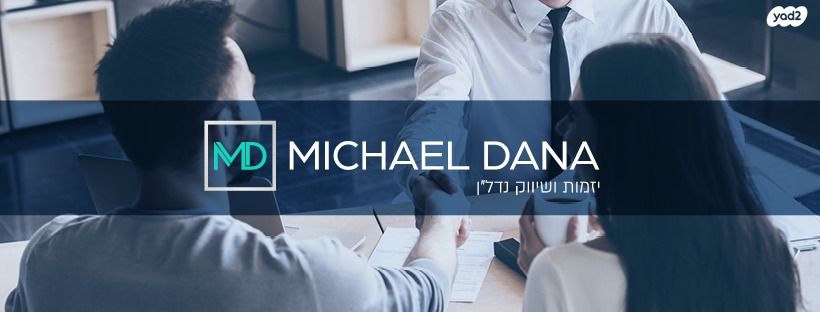 דירת גן, החרוב, רמת בגין, טירת כרמל