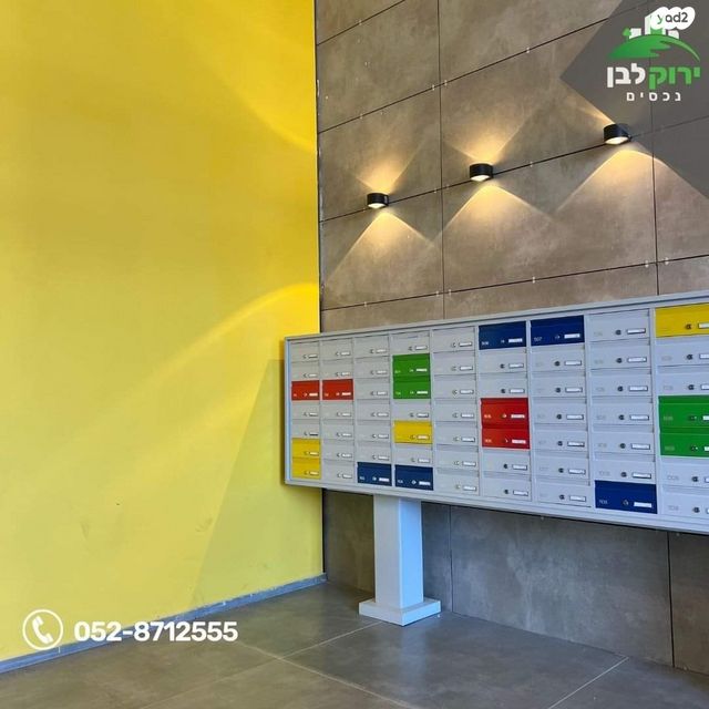 דירה, עין דור, שער פלמר, תחנת רכבת השמונה, חיפה