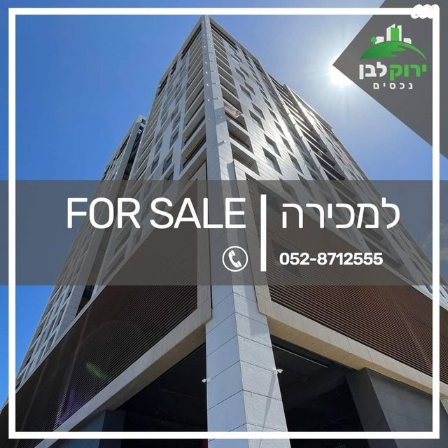 דירה, עין דור, שער פלמר, תחנת רכבת השמונה, חיפה