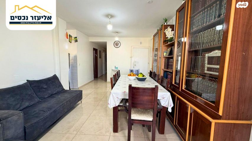 רמת אבי עזרי / רמת בית שמש ג-1