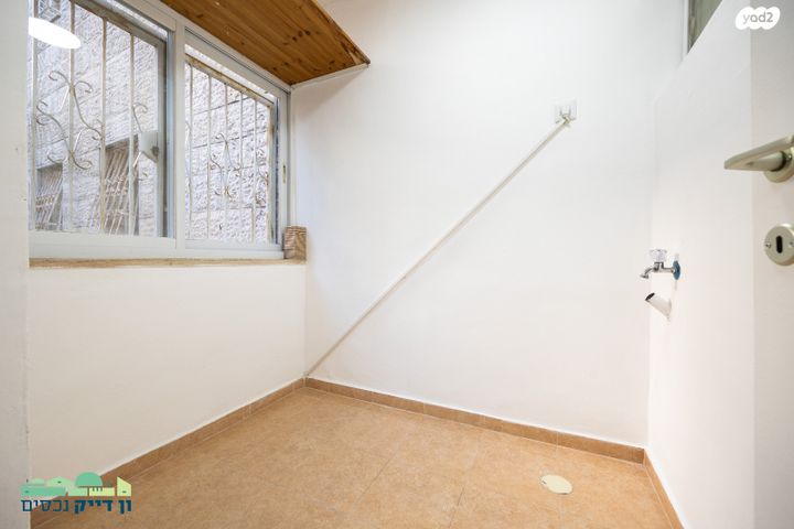 דירה, גילה, ירושלים